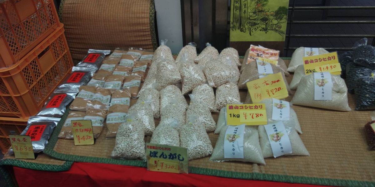 店頭に並ぶ丹波篠山の特産品